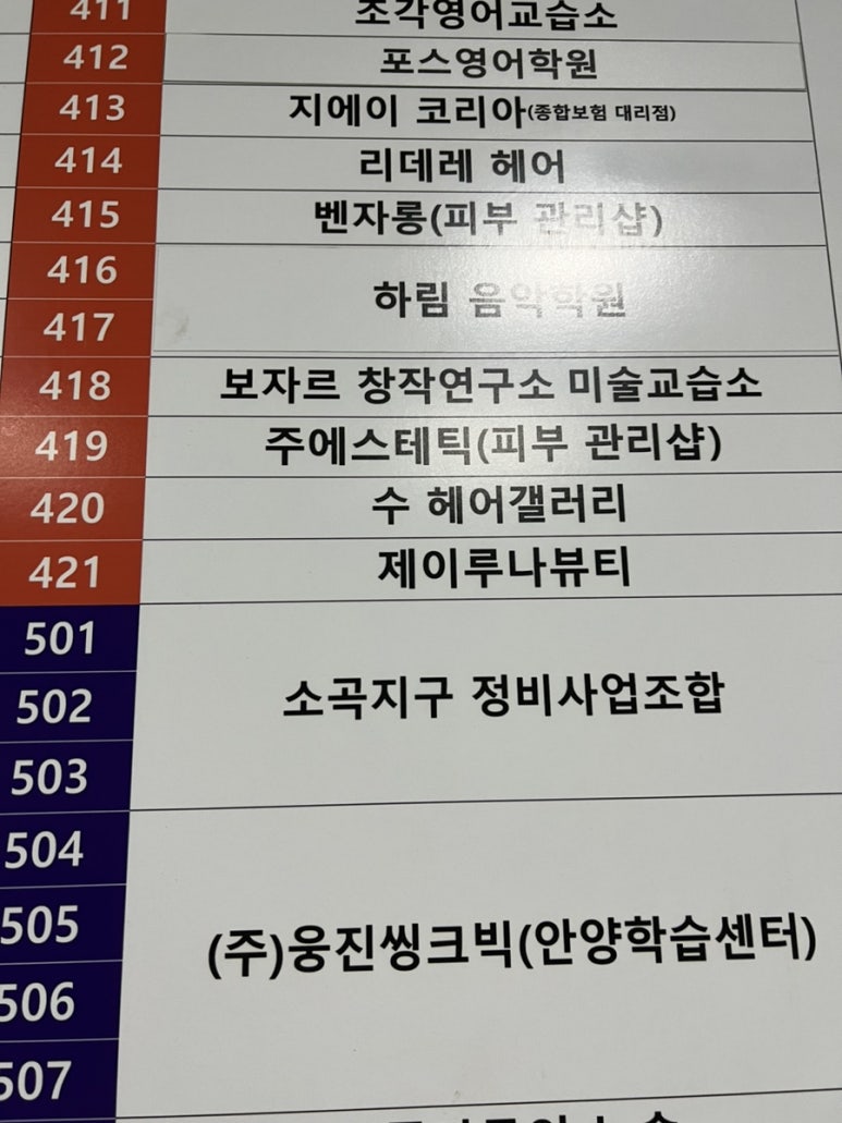 제이루나 이미지