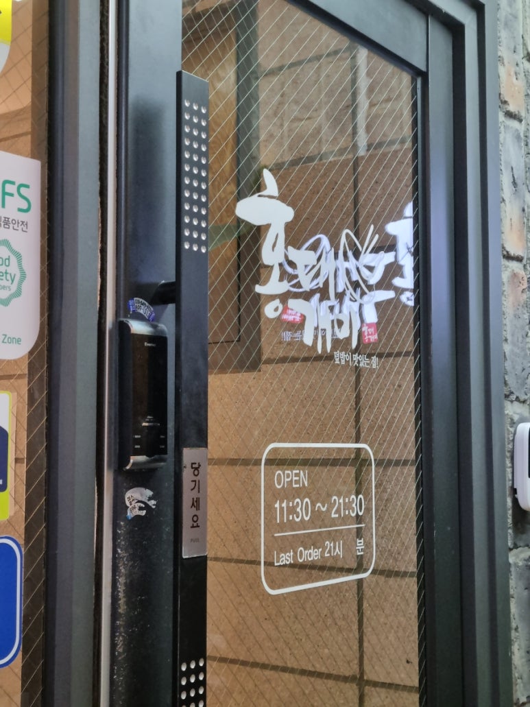 홍대개미광명철산점 이미지