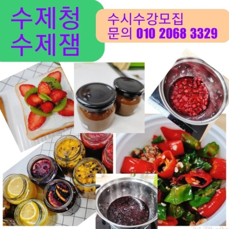 인재육성아카데미평생교육원 이미지