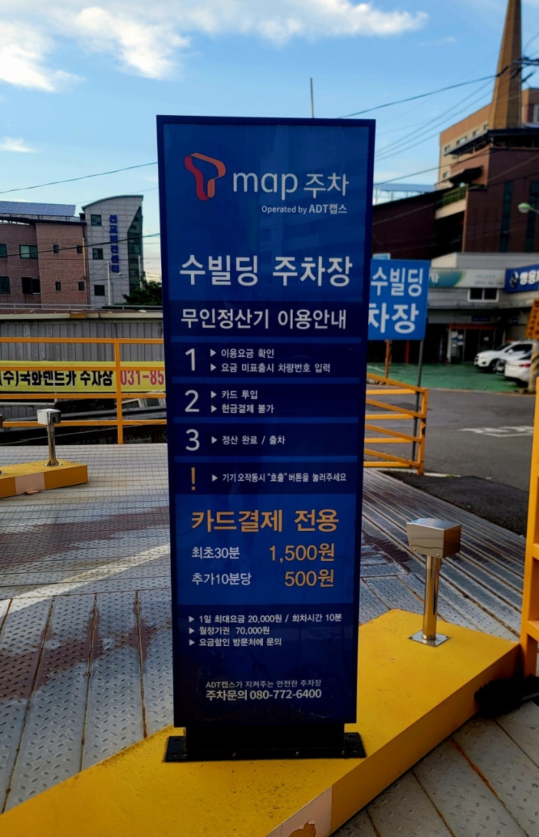 미각 양꼬치(덕정점) 이미지