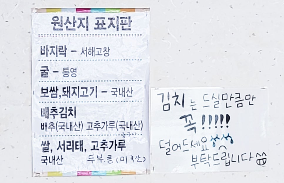 궁중전골칼국수 이미지