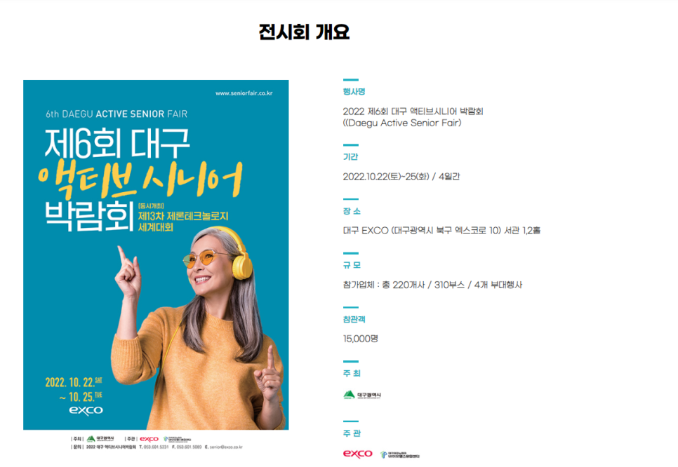 파크베어 이미지