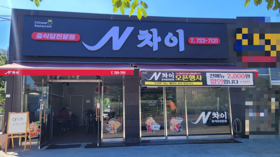 신대주유소 이미지
