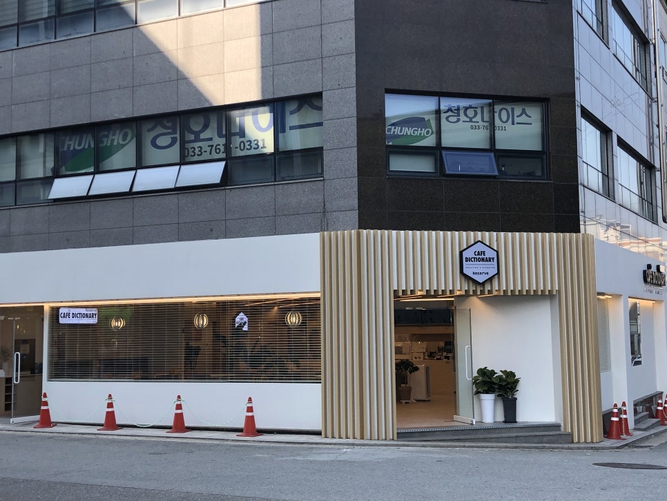 카페딕셔너리 이미지