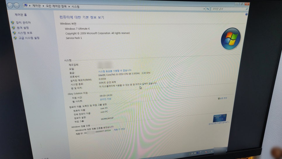 부영컴퓨터 이미지