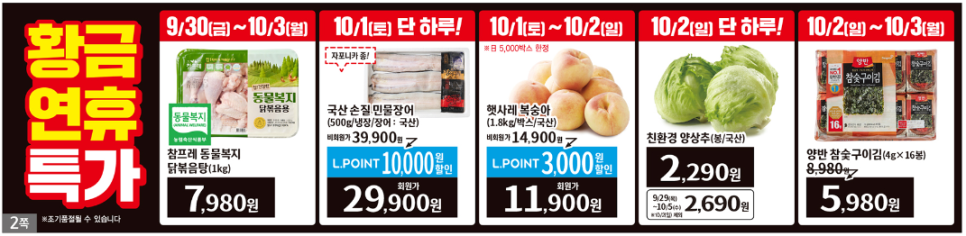 까브아뱅 이미지