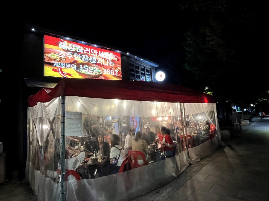 땡초우동 in 포차 사당점 이미지