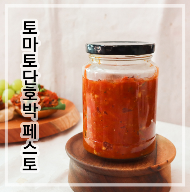 토마토(TOMATO.p) 이미지