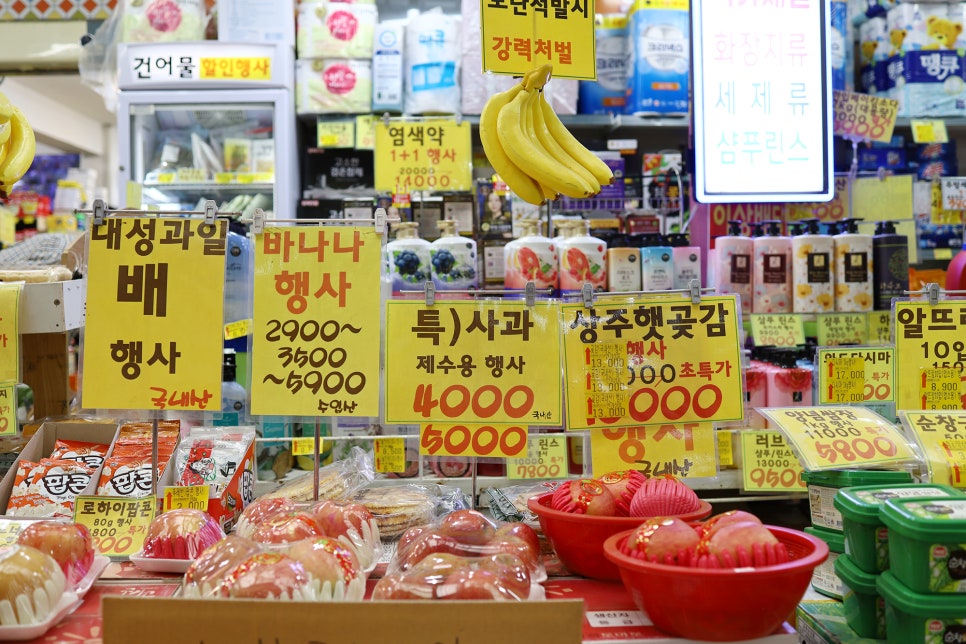 임꺽정한방왕족발 이미지