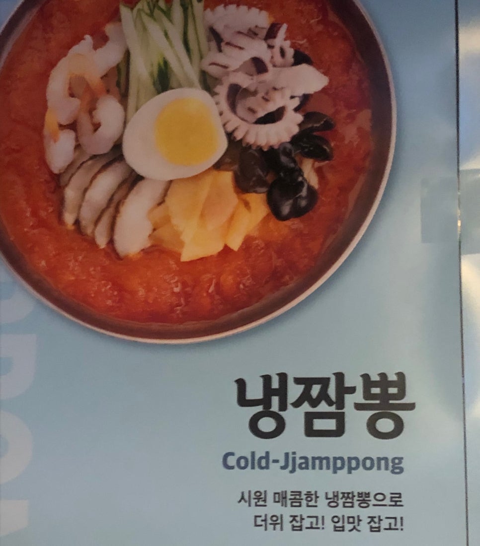 홍콩반점0410평택 이미지