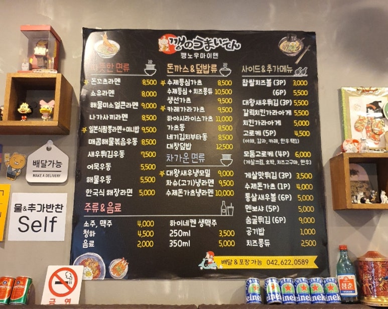 마이텐 이미지