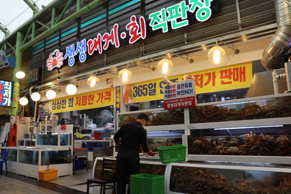 킹크랩대게랍스타직판장 이미지