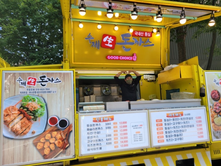 한양장 이미지