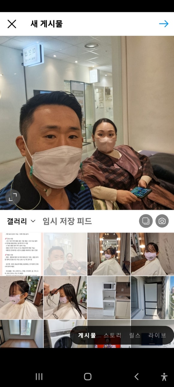 갤러리잇 이미지