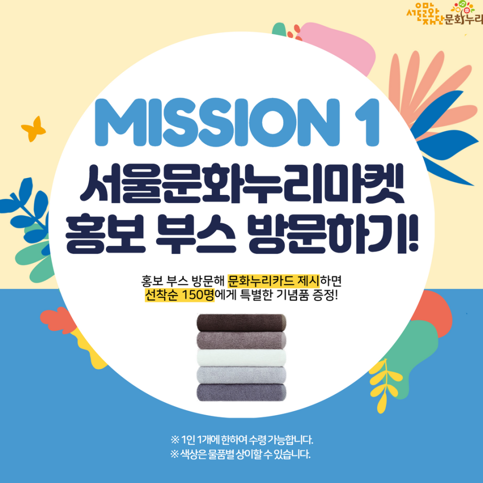 누리마켓 이미지
