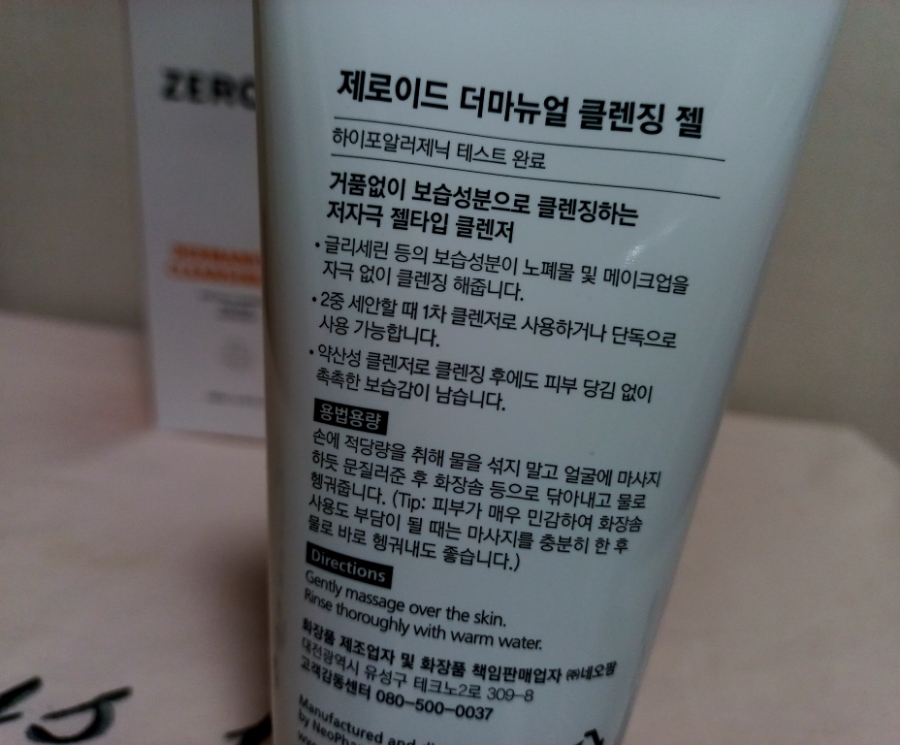 트리뉴얼 이미지