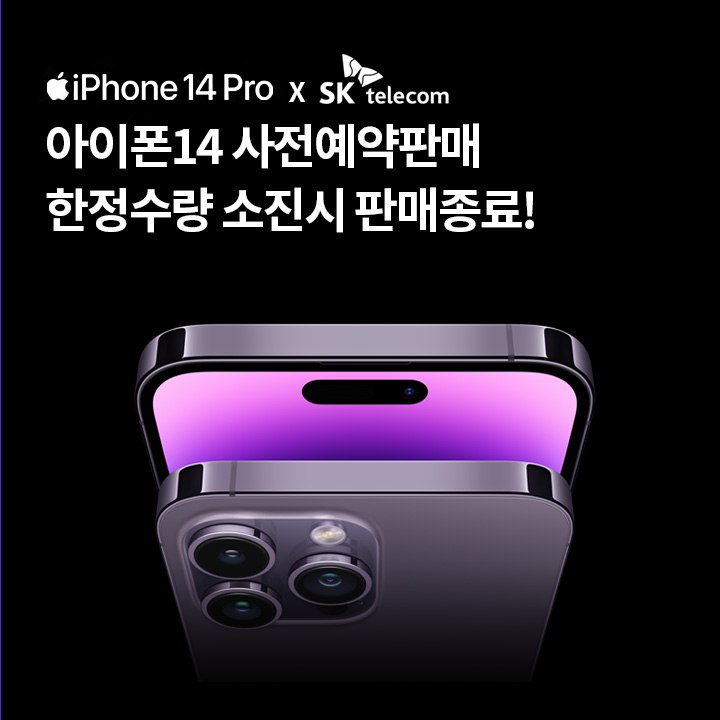 오텔레콤 이미지