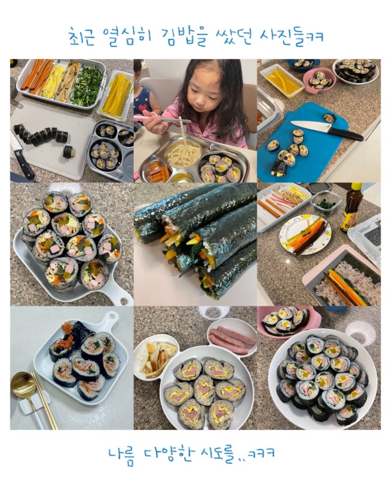 김밥장인 이미지