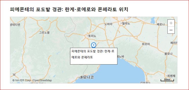 오스테리아로에로 이미지