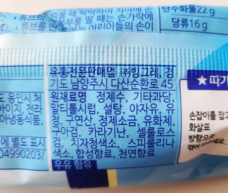 동양냉동식품(주) 이미지