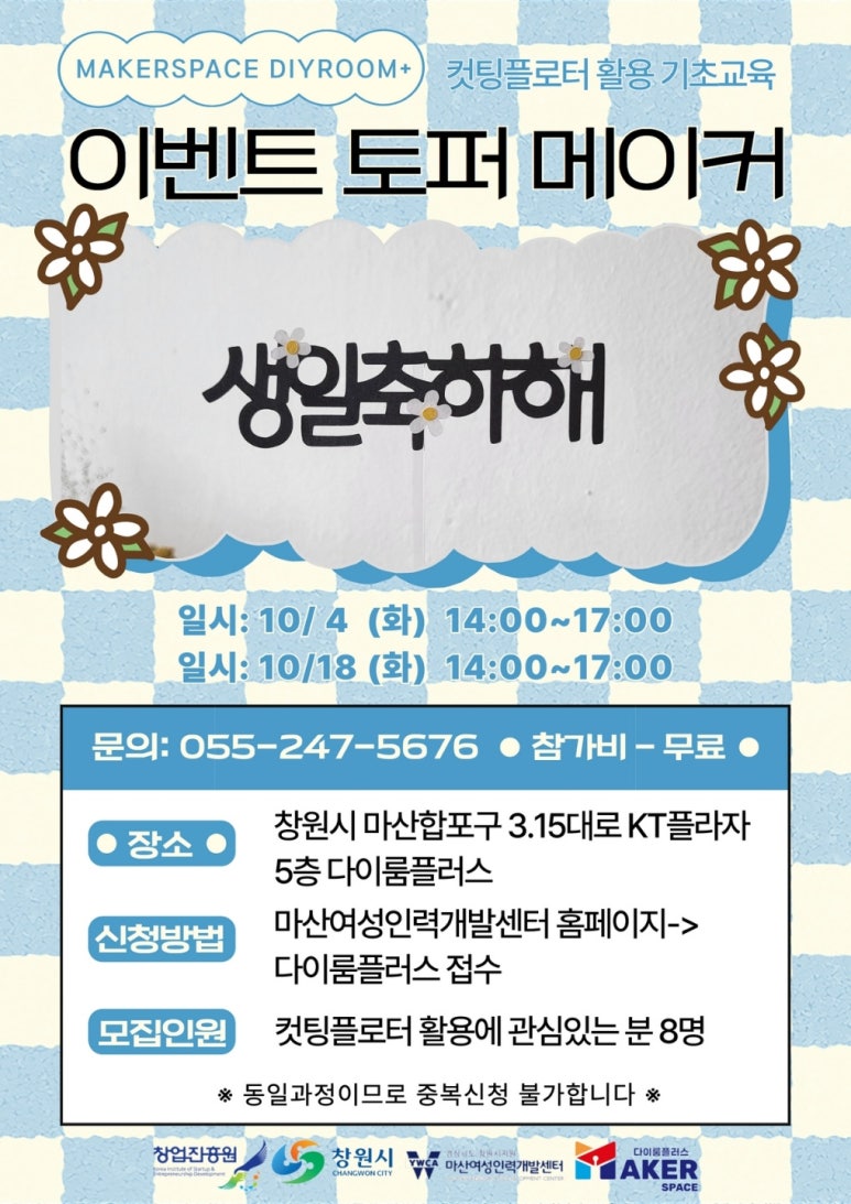 후추공방 이미지