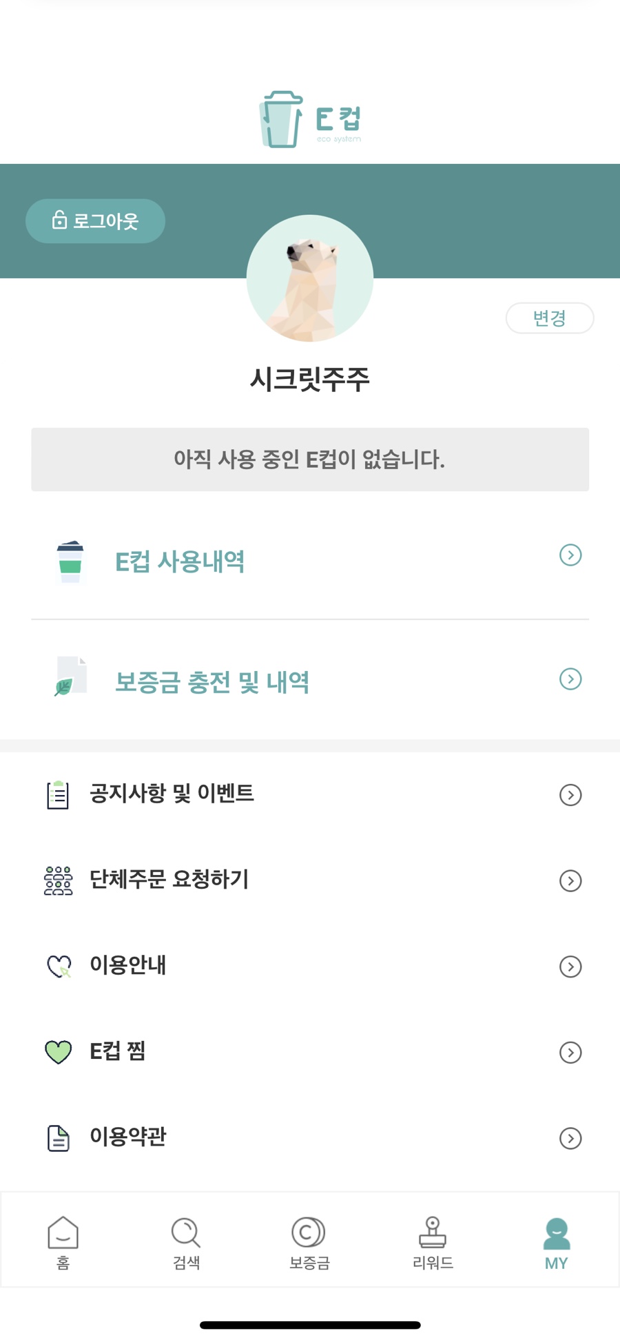 돌돌커피 이미지