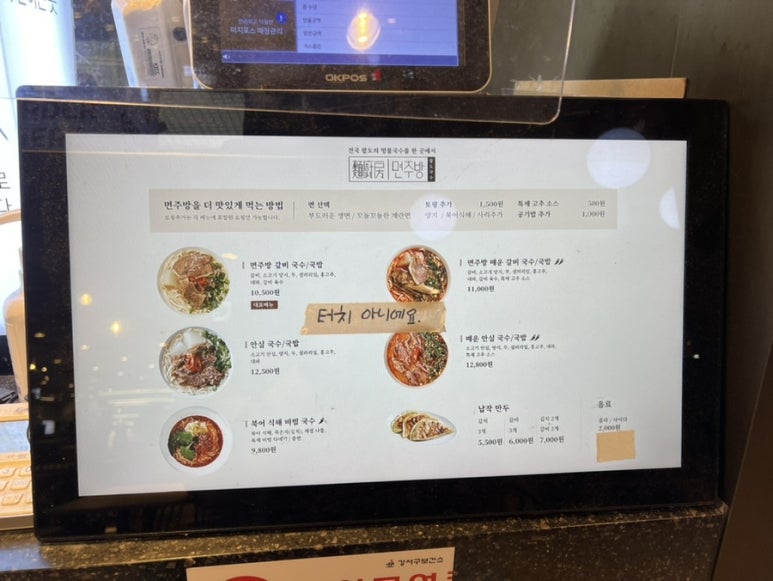 SKY 카페테리아 이미지