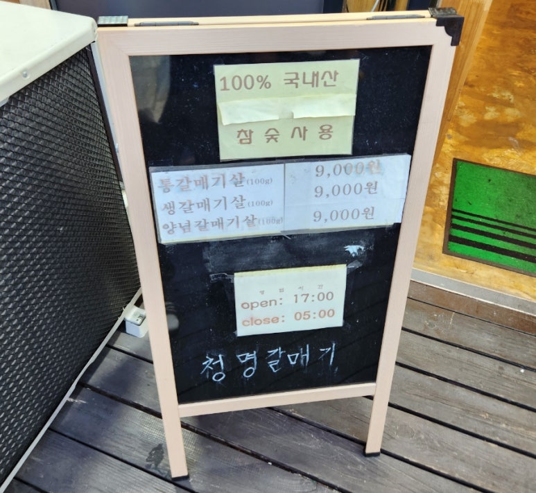 청명0405 이미지