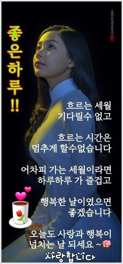 좋은하루 이미지