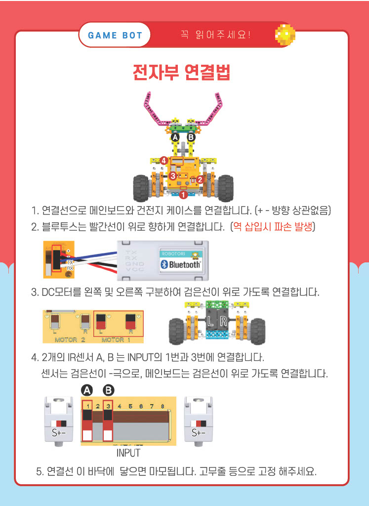 토리완구 이미지