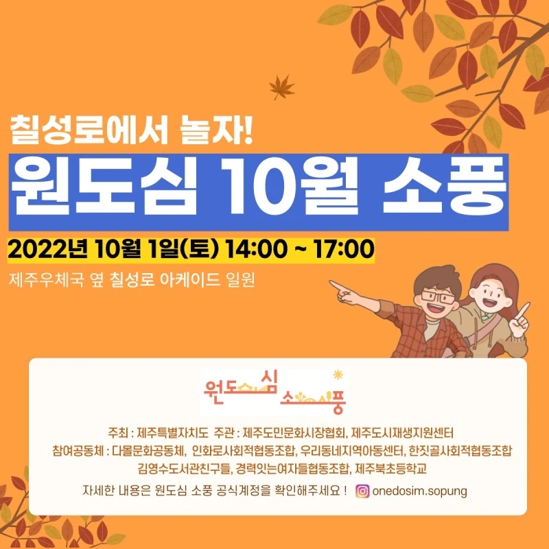 경력잇는여자들협동조합 이미지