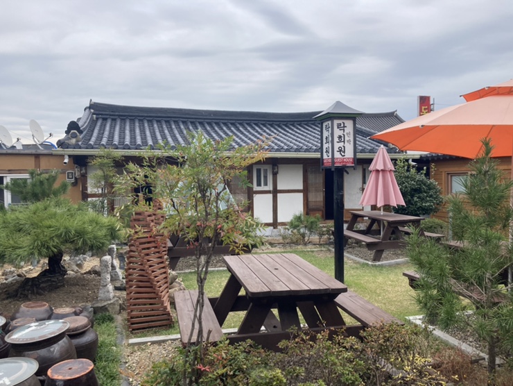 락희원 이미지