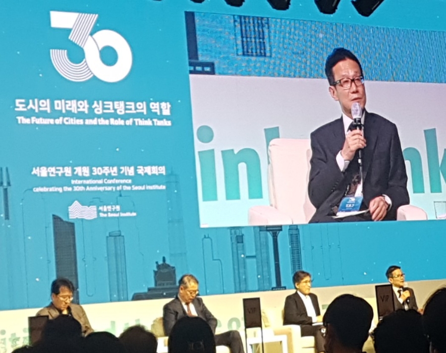 도시미래연구원 이미지
