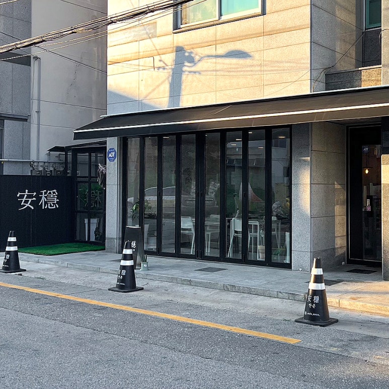 신동카센타 이미지