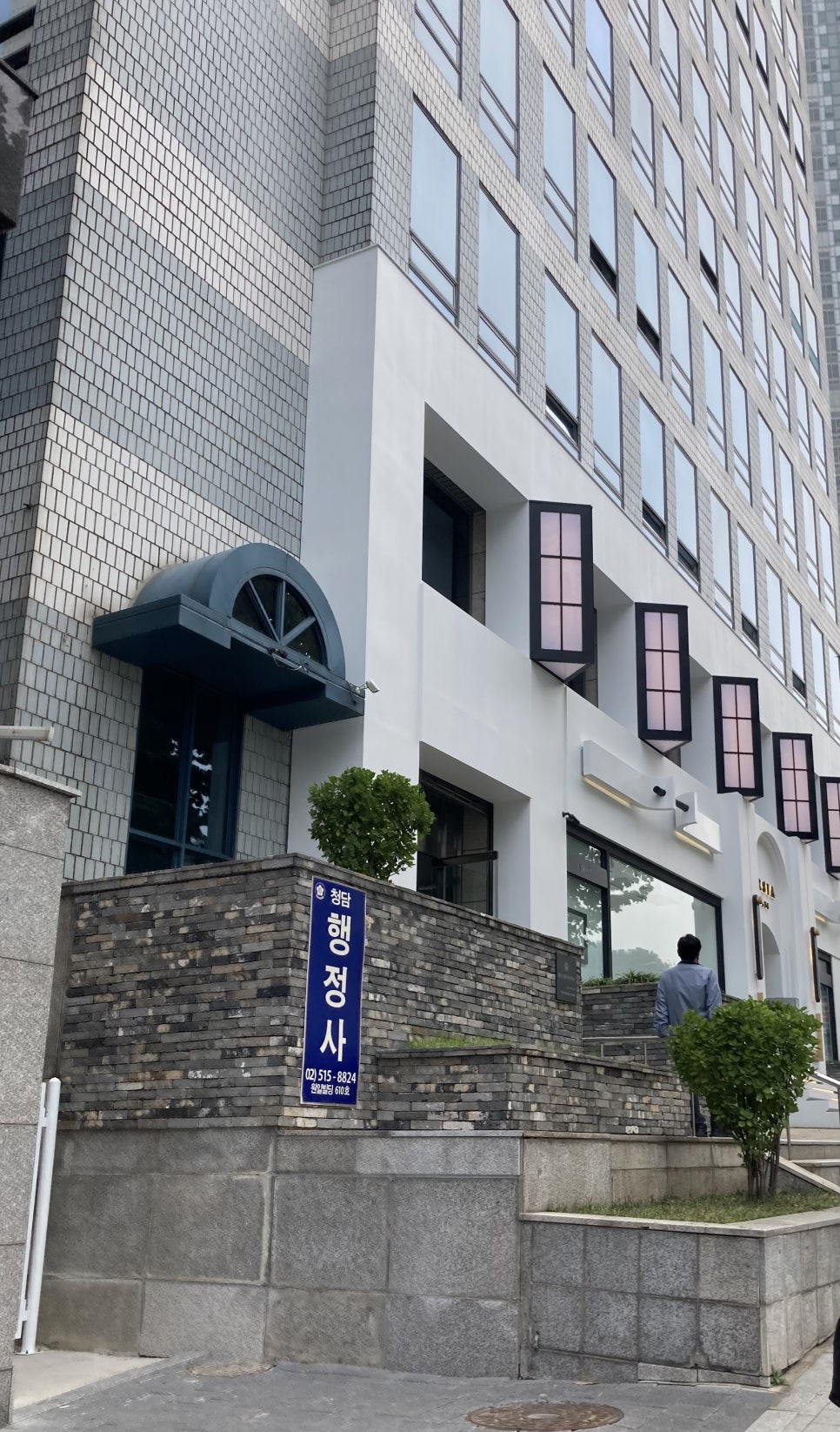 강남명품구제 이미지