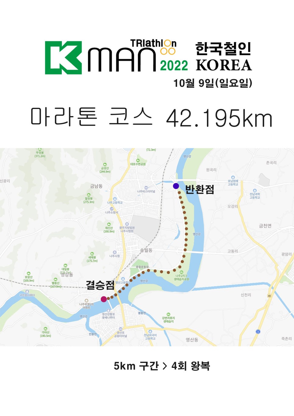맨코스 이미지