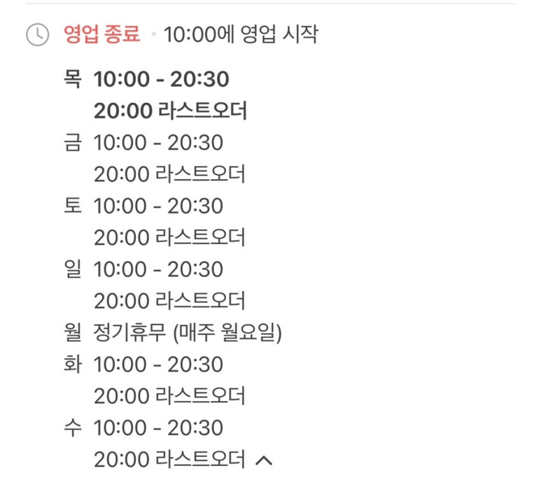 골목길 식탁 이미지