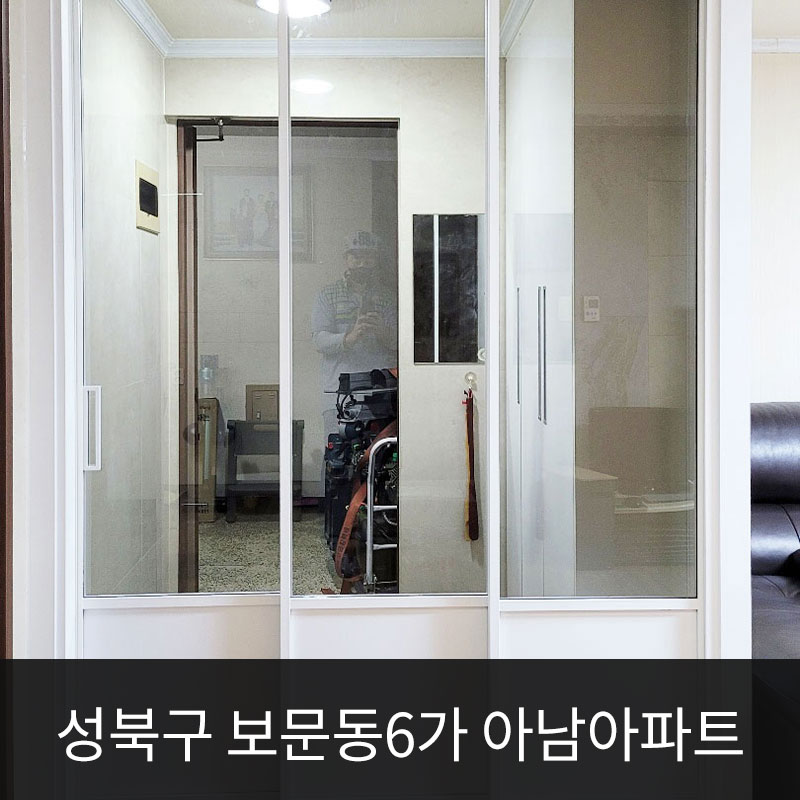아남슈퍼 이미지