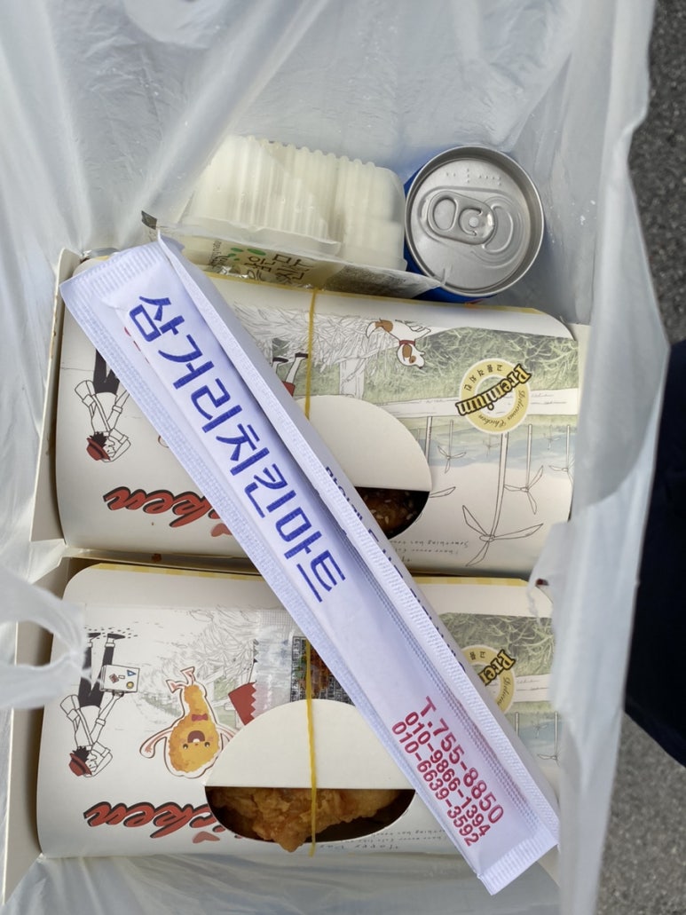 삼거리치킨마트 이미지