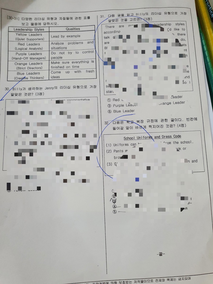 구암중학교 이미지