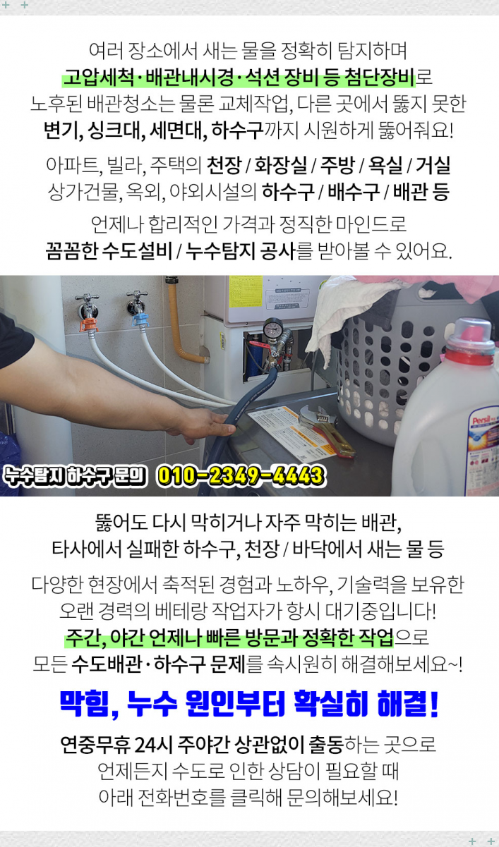 케이에이치공사 이미지