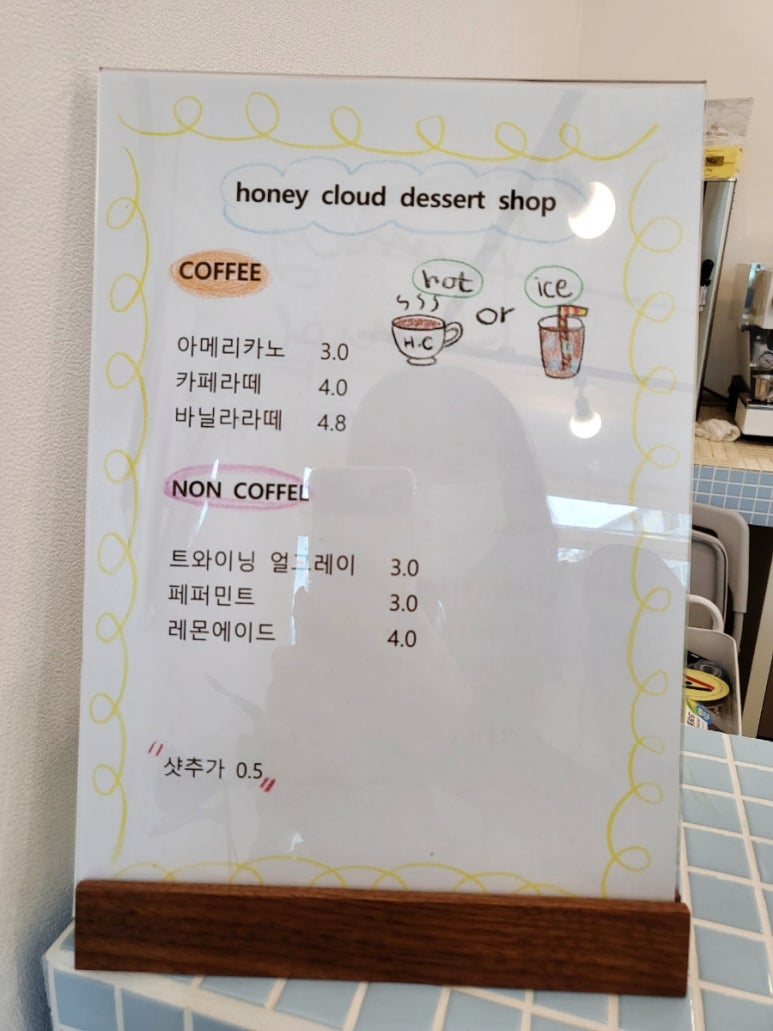 허니클라우드 이미지