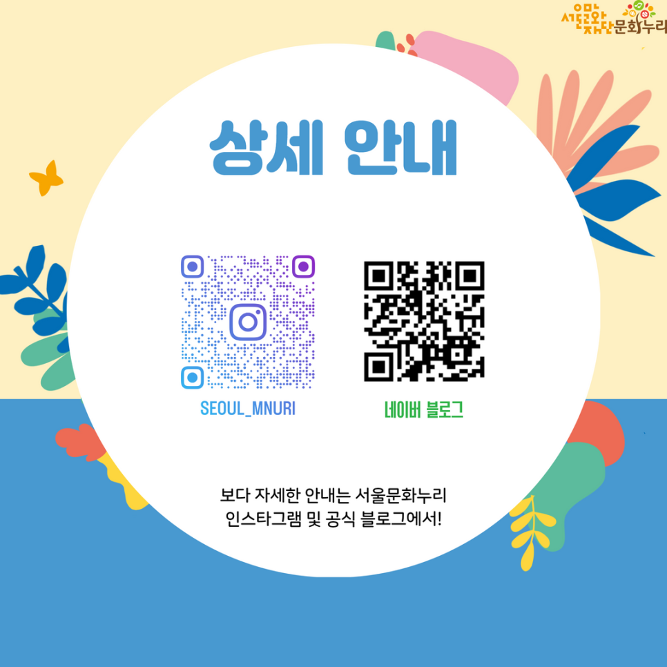 누리마켓 이미지