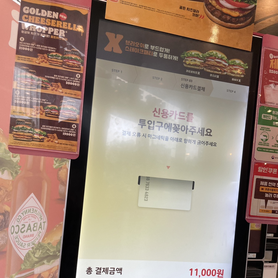 버거킹양평점 이미지