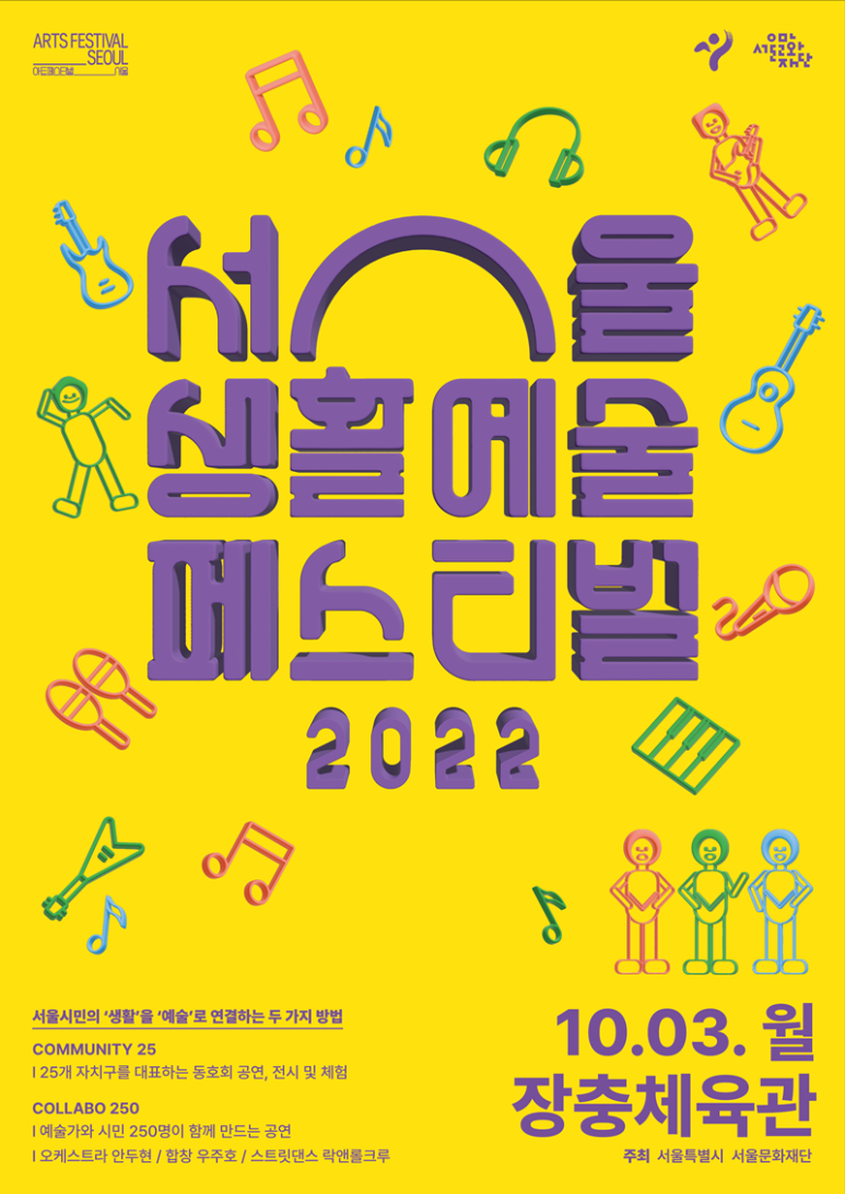 에스시서울 이미지