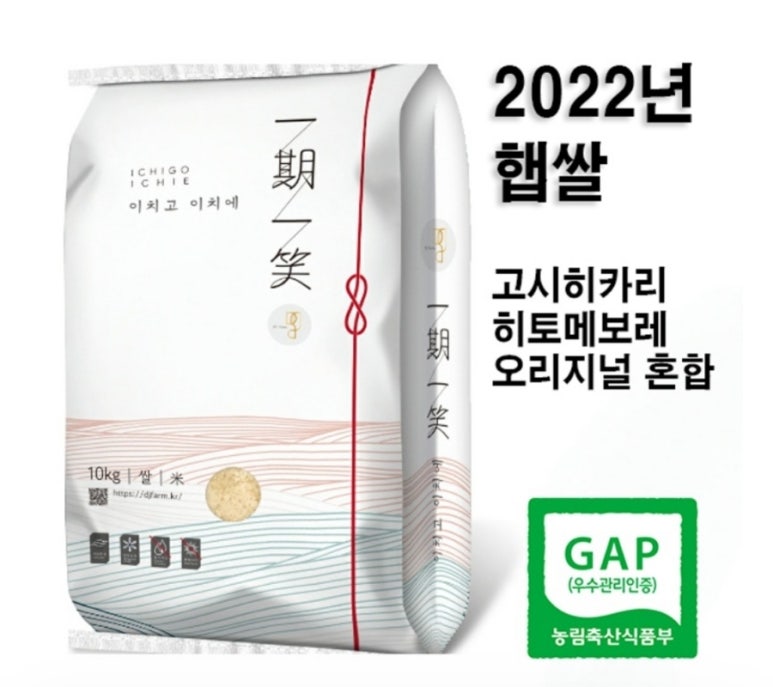 디제이팜 이미지