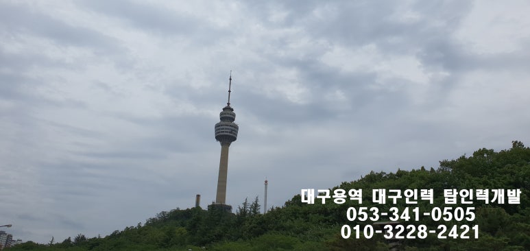 경북인력개발 이미지
