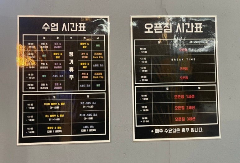 월드컵스텐드바 이미지
