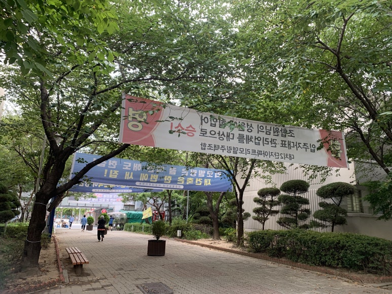 신동아반찬 이미지