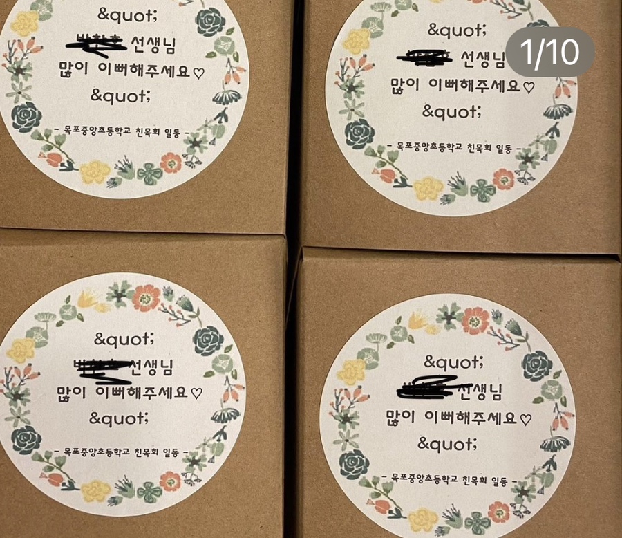 목포중앙초등학교 이미지